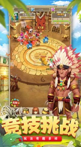 部落争夺战手游官方版  v5.4.2