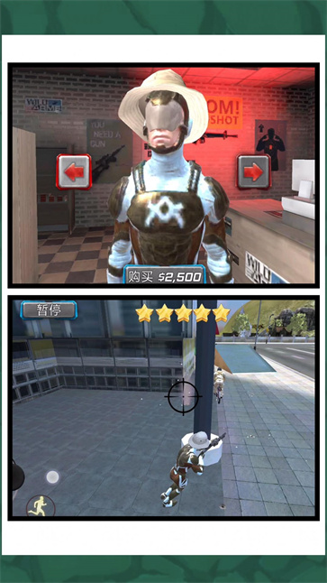 疯狂都市争夺战  v2.0.1