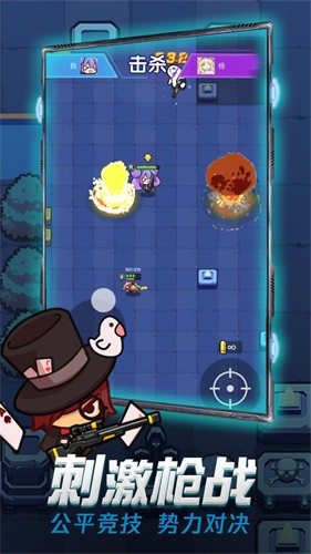 吃我一神枪  v1.0