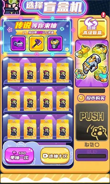 末日特工队  v1.0.2