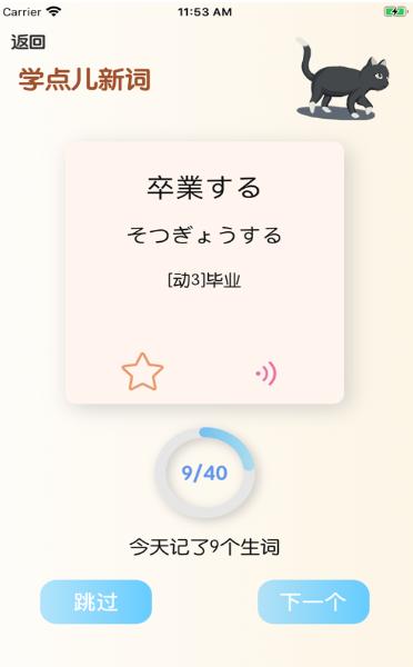 喵嗷 2020-09-04 10:14