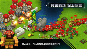 边境军团畅玩版免费