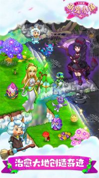 大明星萌宠小镇截图2