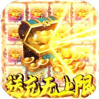 怒海争锋GM版