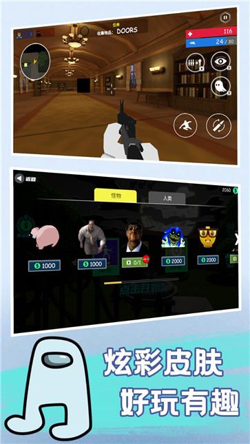 快乐小人射击  v1.0.0