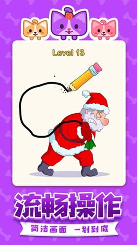 一笔画不停 v1.0