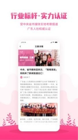 妈妈来了  v6.4