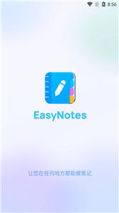 EasyNotes