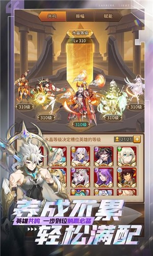 元神战姬 v1.0