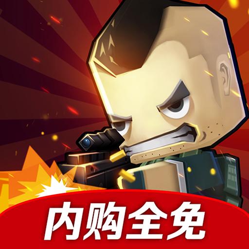 迷你英雄痞子召唤