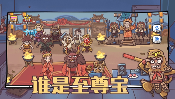 玩家一败涂地 v1.0