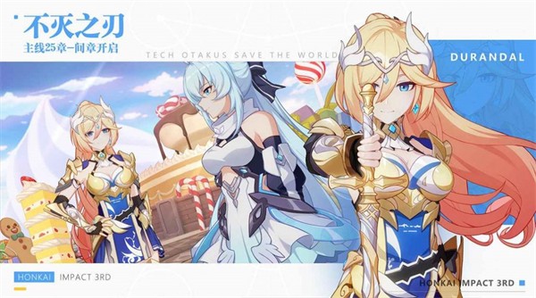 崩坏星穹铁道手机版  v1.2.0