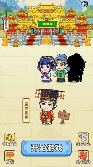 最强烧脑族游戏 v1.0.1