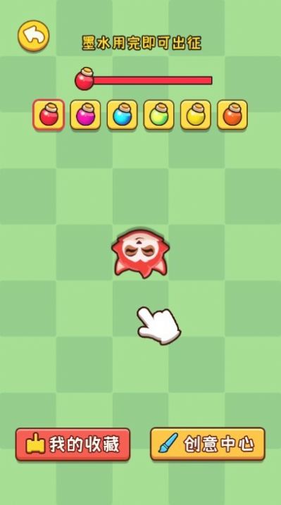 地表最强逆袭龙年版红包版下载安装 