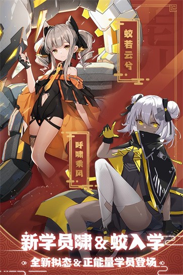 魂器学院反和谐版  v12.11