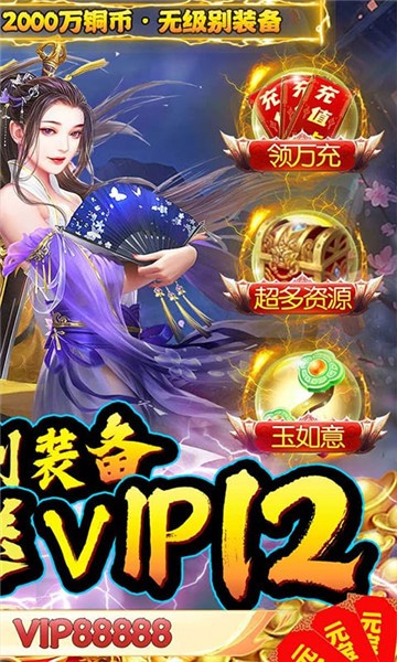 夺宝神箭无门槛领万充  v1.0.0