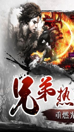 玛法英雄传说  v1.2.8