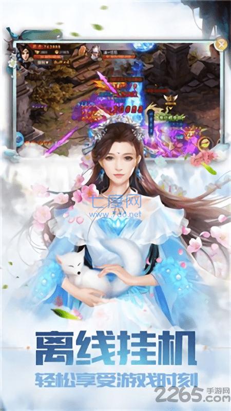 无尽梦境 v2.6.2