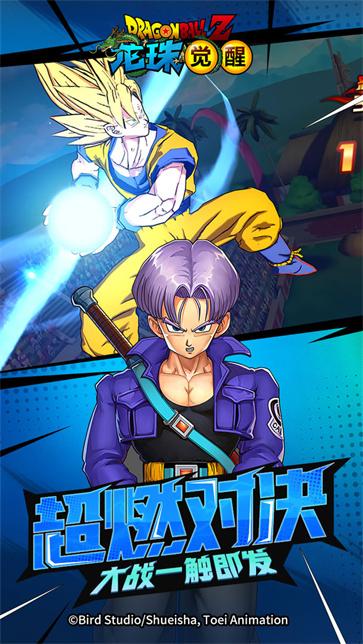 抖音龙珠觉醒 需要支持安卓系统5.2以上