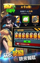 百万僵尸修改版 v1.5 安卓版