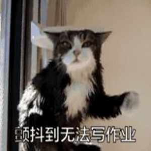 开学必备表情包 1.0