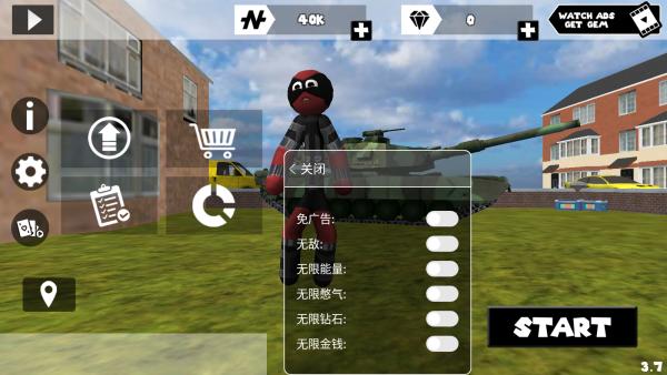 火柴人绳索英雄 内置修改器 v3.1.0