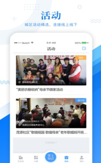 掌上知音 2020-07-28 09:07