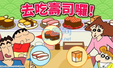 蜡笔小新帮手大作战游戏最新版