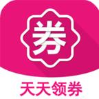 天天拼宝优惠券
