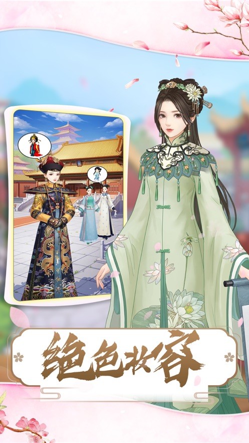 极品娘娘 2019-11-29 11:53