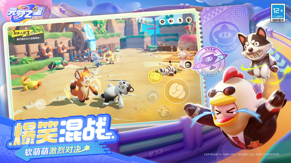 元梦之星乐谱大全手机版下载安装  v4.0.4