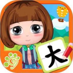 儿童识字认字益智写字板