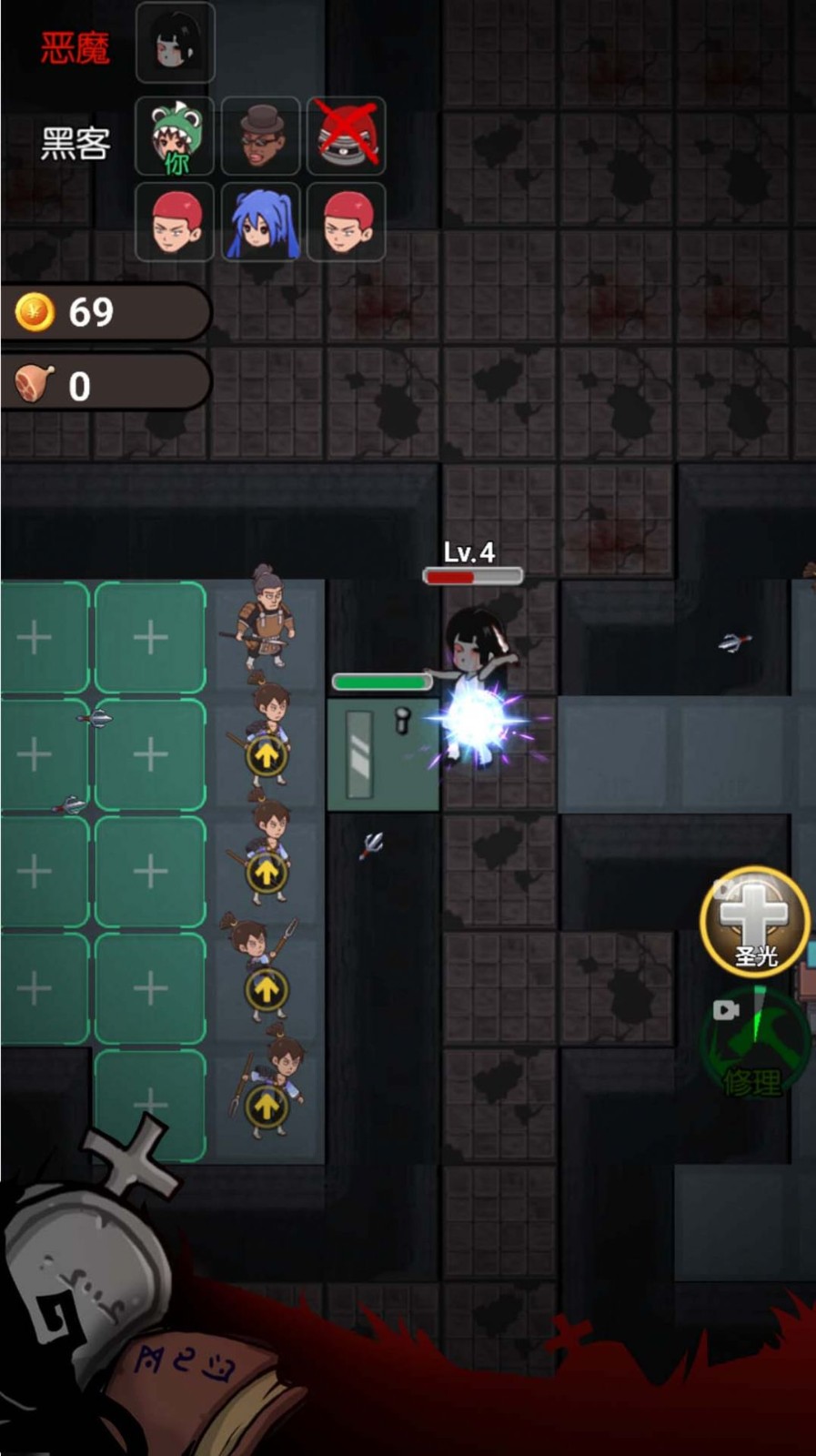 血染钟楼开黑版 v1.0.0