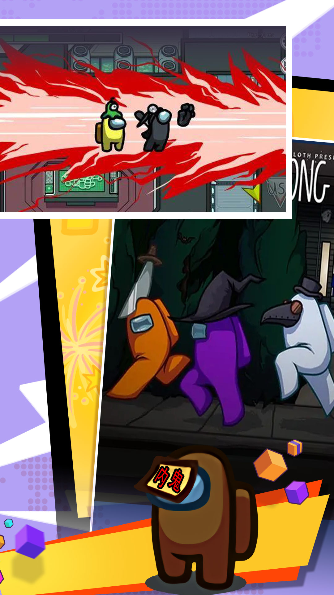 太空香肠编辑器游戏安卓版  v4.2.4