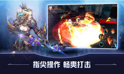 猎魔镇魂曲