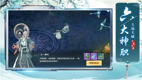 将夜星辰无限元宝 v4.0.3