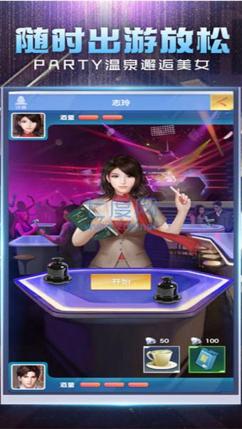 都市隐修冷狐破解版 v1.0.2