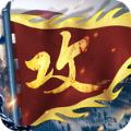 三国觉醒攻城掠地手游官方版