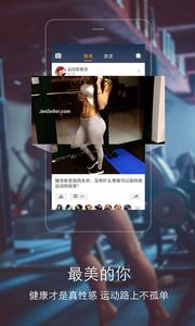 运动家截图0