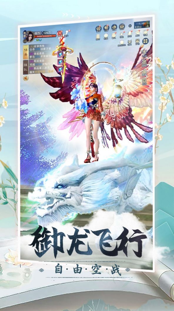 十里桃花泪