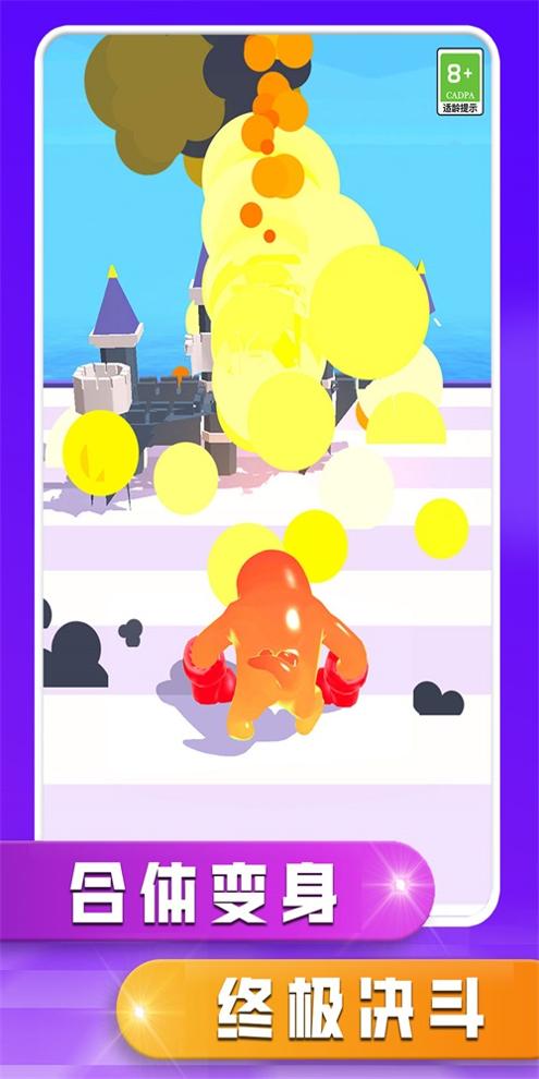 开心来闯关 v1.0.0