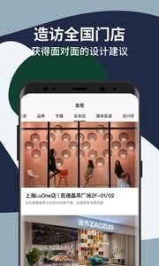造作  v1.02