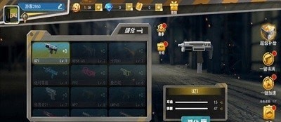 和平勇士无限钻石版 v0.1