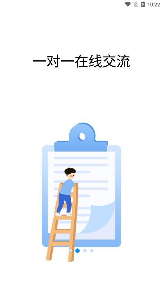恋恋日语  v1.0.0