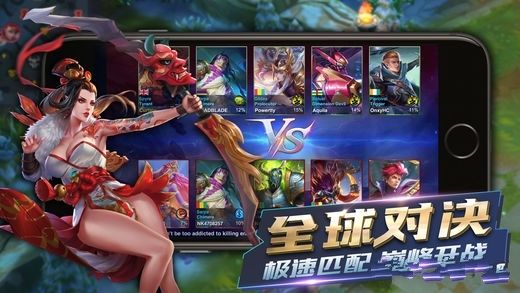 英雄血战苹果版ios游戏下载  v5.4.3