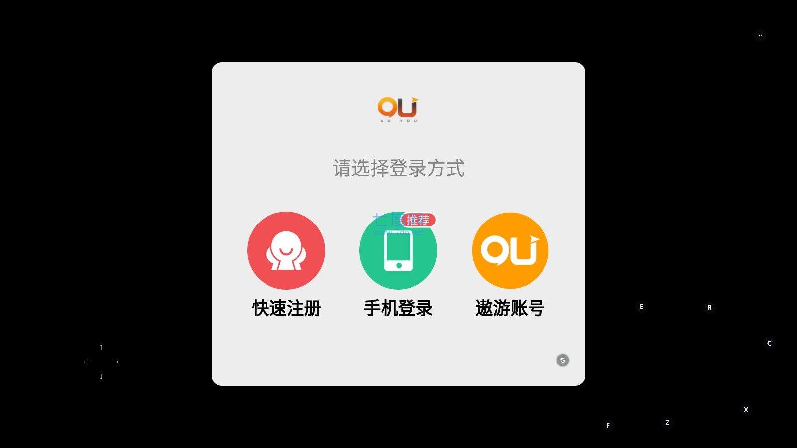 阿拉德之怒上士最新版