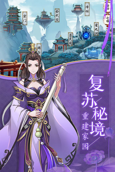 聊斋搜灵录 v3.2.5
