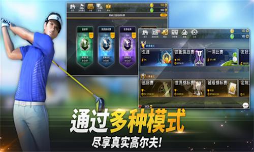 高尔夫之星 最新版 v3.1.5