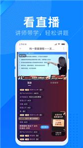 驾照宝典  v1.8.4
