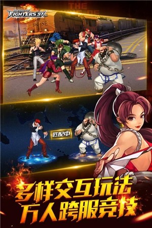 拳皇97OL安卓版  v3.7.0